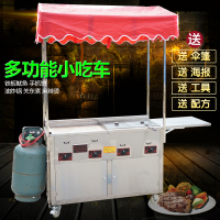 小吃车商用推车摆摊铁板烧平扒炉手抓饼油炸锅黄金蛋移动多功能餐车 小吃车(无配置)