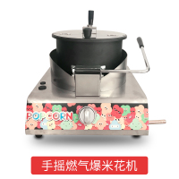爆米花机商用摆摊用全自动小型苞米粒爆米花机黄金蛋电动爆谷膨化机 白色