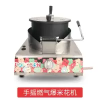 爆米花机商用摆摊用全自动小型苞米粒爆米花机黄金蛋电动爆谷膨化机 白色