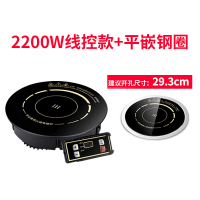 火锅电磁炉圆形商用嵌入式线控火锅店专用2000W黄金蛋大功率酒店用 线控款2200W单机+平嵌钢圈
