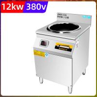商用电磁炉6000W家用大功率凹面8kw爆炒电炒锅15kw饭店黄金蛋食堂大锅灶 380V12kw