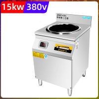 商用电磁炉6000W家用大功率凹面8kw爆炒电炒锅15kw饭店黄金蛋食堂大锅灶 380V15kw