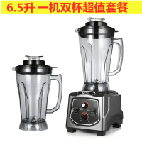 商用豆浆机全自动破壁大容量早餐店五谷现磨无渣黄金蛋免过滤磨浆打浆机 双杯套餐