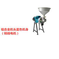 磨浆机商用米浆机家用打浆豆浆机豆腐机全自动黄金蛋石磨肠粉机干湿两用 深蓝色