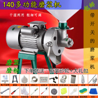 磨浆机大功率全自动电动商用豆浆机磨米粉磨肠粉河粉机黄金蛋家干湿两用 军绿色