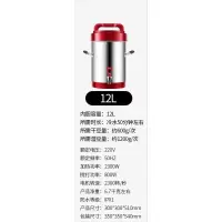 豆浆机商用早餐店用直饮大容量渣浆分离全自动现磨黄金蛋无渣免过滤米糊 触摸屏可预约款-12L豆浆机