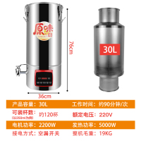 早餐店用豆浆机商用现磨大容量10-40L大型渣浆黄金蛋分离打米浆机 30升豪华款(内置滤网+全国联保三年+24小时预约)