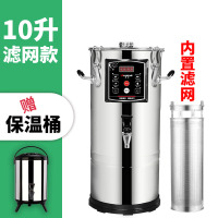 22升商用豆浆机大容量食堂早餐店用黄金蛋全自动预约大型渣浆分离 10升(渣浆分离)