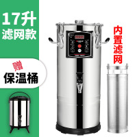 22升商用豆浆机大容量食堂早餐店用黄金蛋全自动预约大型渣浆分离 17升(渣浆分离)