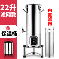 22升商用豆浆机大容量食堂早餐店用黄金蛋全自动预约大型渣浆分离 22升(内置滤网/六叶刀片/送三角架)