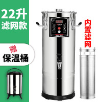 22升商用豆浆机大容量食堂早餐店用黄金蛋全自动预约大型渣浆分离 22升(渣浆分离/四叶刀片)