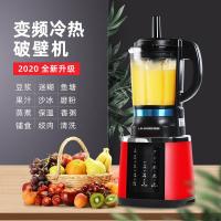 全自动豆浆机豆腐脑机家用破壁沙冰机料理机黄金蛋商用研摸豆粉