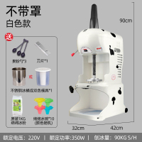 冰机商用刨冰机韩国雪花冰机花式碎冰机黄金蛋沙冰机奶茶店设备 白色 冰沙杯