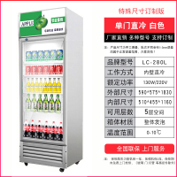 啤酒柜商用单门饮料展示柜超市立式冰箱水果黄金蛋蔬菜保鲜柜冷藏展示柜 1.83米单门直冷白色