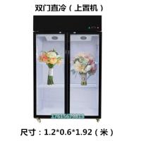 风冷无霜鲜花保鲜柜鲜花冷藏柜花店商用冰柜黄金蛋鲜花展示柜三门冰箱 粉红色