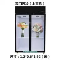 风冷无霜鲜花保鲜柜鲜花冷藏柜花店商用冰柜黄金蛋鲜花展示柜三门冰箱 红色
