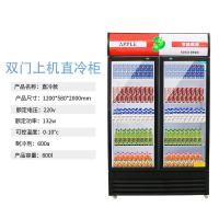 饮料柜商用立式双门冰箱超市冷藏展示柜三门黄金蛋大容量保鲜啤酒柜 双门上机直冷款