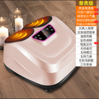 全自动足疗机足底穴位脚部按摩器足部黄金蛋脚底揉捏老年人家用 玫瑰金尊贵款/升级六键设计/脚背大气囊/多段式滚轮按摩/大功