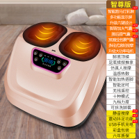 全自动足疗机足底穴位脚部按摩器足部黄金蛋脚底揉捏老年人家用 玫瑰金智尊款/脚后跟气囊/智能温感热敷/智能定时/十种模式/
