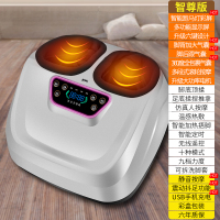 全自动足疗机足底穴位脚部按摩器足部黄金蛋脚底揉捏老年人家用 矿石银智尊款/脚后跟气囊/智能温感热敷/智能定时/十种模式/