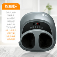 足疗机全自动揉捏家用穴位仪加热气压黄金蛋足部足底脚底腿部按脚按摩器 旗舰版