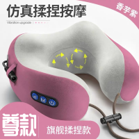 u型枕头多功能电动肩颈椎脖子颈部家用外带黄金蛋颈肩按摩器车载护颈仪 揉捏款震动按摩【紫色】尊享款-多种手法
