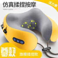 u型枕头多功能电动肩颈椎脖子颈部家用外带黄金蛋颈肩按摩器车载护颈仪 揉捏款震动按摩[黄色]尊享款-多种手法