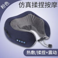 冰丝U型按摩枕 脖子疼揉捏神器肩颈椎颈部黄金蛋肩部按摩器智能护颈夏季 深蓝色