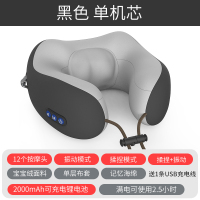 电动U型按摩枕头多功能脖子颈椎按摩器车载黄金蛋办公室颈部揉捏护颈仪 黑灰单机芯