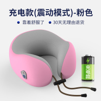电动按摩U型枕头护颈枕U形颈椎颈部车用颈枕飞黄金蛋机护脖子u靠枕 新粉色[升级震动版★充电款]
