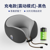 电动按摩U型枕头护颈枕U形颈椎颈部车用颈枕飞黄金蛋机护脖子u靠枕 新黑色[升级震动版★充电款]