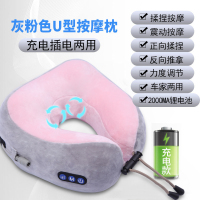 脖子U型枕头多功能全身电动肩颈椎颈部按摩器黄金蛋车载家用劲 灰粉色/蓄电款+仿真揉捏/推拿+智能双模式+收缩弹簧扣+护颈