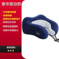 u型枕多功能颈部肩部颈椎按摩器肩颈家用脖子黄金蛋枕头车载便携护颈仪 豪华款/震动加热按摩/柔软回弹内芯/收缩弹簧扣