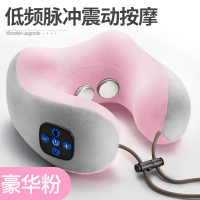 多用颈椎按摩器仪u型枕脖子颈部家用多功能肩部黄金蛋肩颈电动便携枕头 豪华粉-双频脉冲电疗-多频振动-多档可调-持久续航