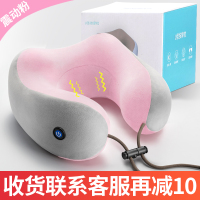 颈椎按摩器仪u型枕脖子颈部家用理疗多功能揉黄金蛋捏肩颈电动枕头神器 [震动粉]震动按摩+柔软回弹内芯+收缩弹簧扣