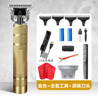 油头电动推剪雕刻推白刻痕理发店发廊成人黄金蛋理发器剃光头推子 金+2个电池+全套工具+原装刀头
