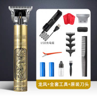 油头电动推剪雕刻推白刻痕理发店发廊成人黄金蛋理发器剃光头推子 龙凤+2个电池+全套工具+原装刀头