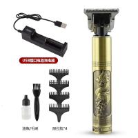 油头电动推剪雕刻推白刻痕理发店发廊成人黄金蛋理发器剃光头推子 龙凤二代+4个卡尺