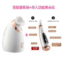 蒸脸器热喷面部补水仪美容仪喷雾器黄金蛋加湿器智能蒸脸仪家用 雅白热喷蒸脸器套装+黑头仪