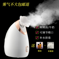 蒸脸器热喷面部补水仪美容仪喷雾器黄金蛋加湿器智能蒸脸仪家用 雅白蒸脸器套装(香薰棉+精油)
