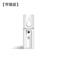 补水喷雾仪器蒸脸器冷喷小型便携式随身黄金蛋保湿脸部面部加湿神器 带镜面款白色