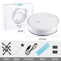 智能扫地机器人充电家用全自动扫吸拖喷雾一体黄金蛋清洁灰尘毛发吸尘器 白色/扫吸擦三合一/充电