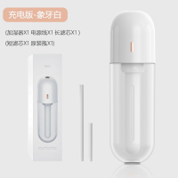 无线加湿器小型usb可充电迷你便携式大雾量家用黄金蛋矿泉水瓶卧室空气净 充电款[象牙白]无线加湿☆内置电池☆雾大