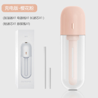 无线加湿器小型usb可充电迷你便携式大雾量家用黄金蛋矿泉水瓶卧室空气净 充电款[樱花粉]无线加湿☆内置电池☆雾大