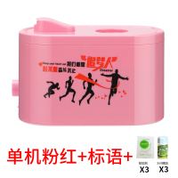 矿泉水瓶加湿器迷你家用卧室办公室桌面黄金蛋小型便携旅行空气空调 单机粉红+标语+3精油3除垢剂