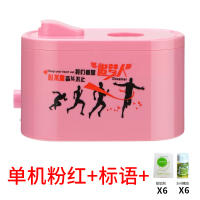 矿泉水瓶加湿器迷你家用卧室办公室桌面黄金蛋小型便携旅行空气空调 单机粉红+标语+6精油6除垢剂