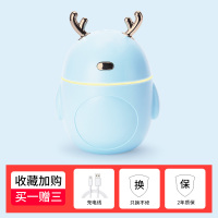 usb加湿器迷你家用卧室办公室宿舍小型桌面黄金蛋大容量便携式车载创意补水空气喷雾孕妇婴儿可爱学 淡雅蓝(320毫升)