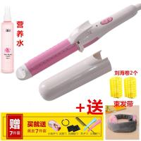 卷发棒迷小型女夹板直发卷发两用刘海卷发神器黄金蛋懒人迷你卷发棒大卷 粉色送收纳套9件套束发带营养水