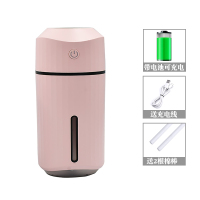 车载加湿器无线可充电款大喷雾车内带香薰汽车用黄金蛋空气小型雾化香薰机 带电池-少女粉[大雾量♦七彩氛围灯♦加湿12小时]