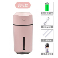 车载加湿器无线可充电款大喷雾车内带香薰汽车用黄金蛋空气小型雾化香薰机 香薰套装-少女粉[带电池]送>>薰衣草+柠檬+海洋